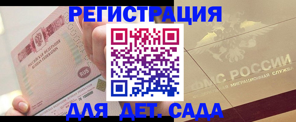 найти адрес прописки в Кизляре